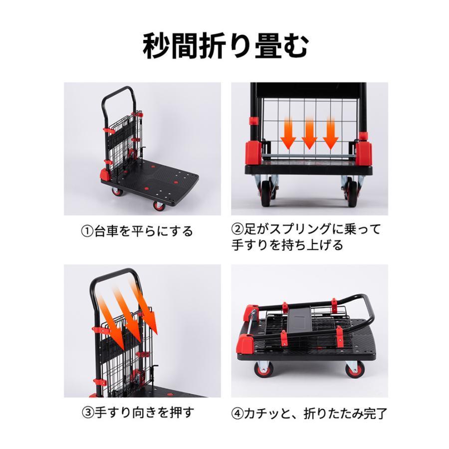 カゴ付き台車 (大) 大華物産 折りたたみ台車 引き籠台車 荷物 カゴ付き台車 (大) 大華物産 折りたたみ台車 引き籠台車 荷物