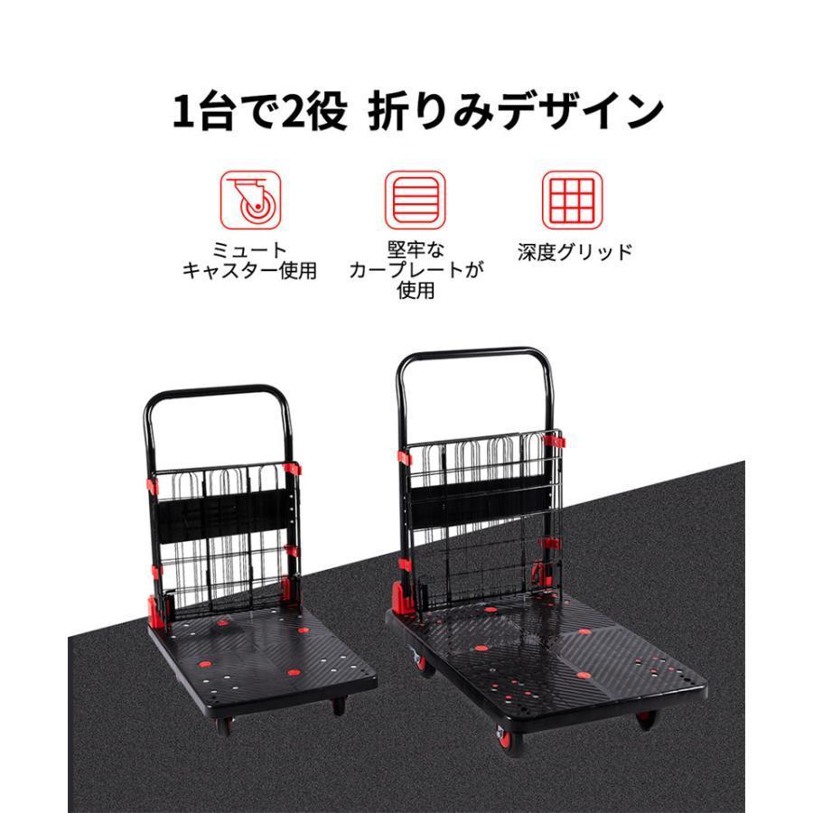 カゴ付き台車 (大) 大華物産 折りたたみ台車 引き籠台車 荷物 カゴ付き台車 (大) 大華物産 折りたたみ台車 引き籠台車 荷物