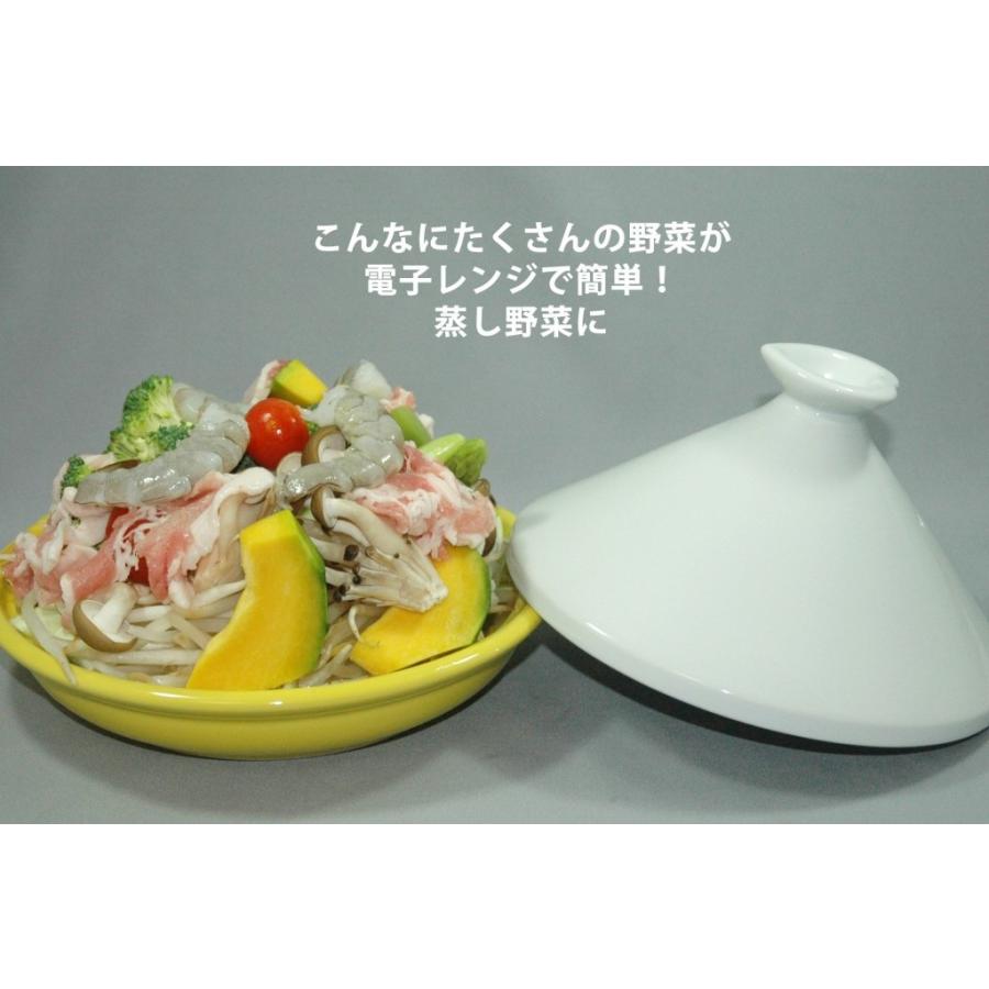 タジン鍋 有田焼 レンジ専用(イエロー) : 東セラショップ - 通販