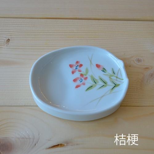 有田焼 ヘルシー 減塩皿】 刺身皿 小皿 波佐見焼 醤油皿 取り皿 有田焼 ヘルシー 減塩皿】 刺身皿 小皿 波佐見焼 醤油皿 取り皿