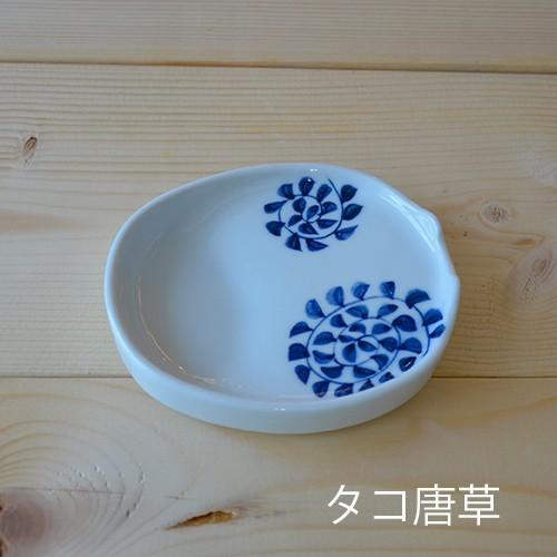 有田焼 ヘルシー 減塩皿】 刺身皿 小皿 波佐見焼 醤油皿 取り皿 有田焼 ヘルシー 減塩皿】 刺身皿 小皿 波佐見焼 醤油皿 取り皿