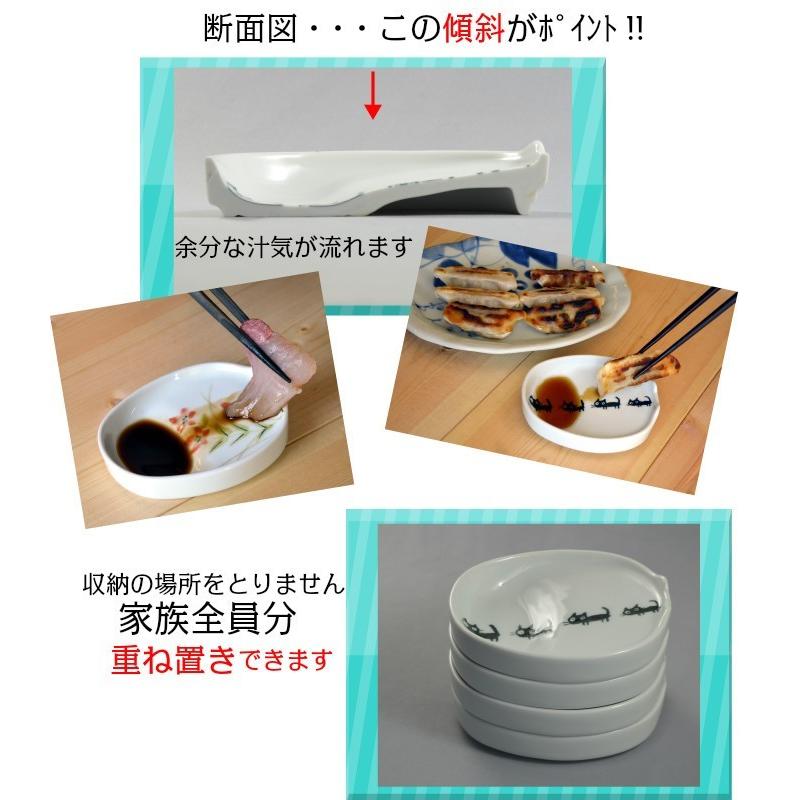 有田焼 ヘルシー 減塩皿】 刺身皿 小皿 波佐見焼 醤油皿 取り皿 有田焼 ヘルシー 減塩皿】 刺身皿 小皿 波佐見焼 醤油皿 取り皿