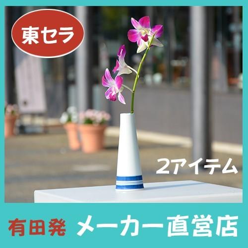 有田焼 一輪挿し （ブルーライン） 可愛い ミニ花瓶 : 東セラショップ