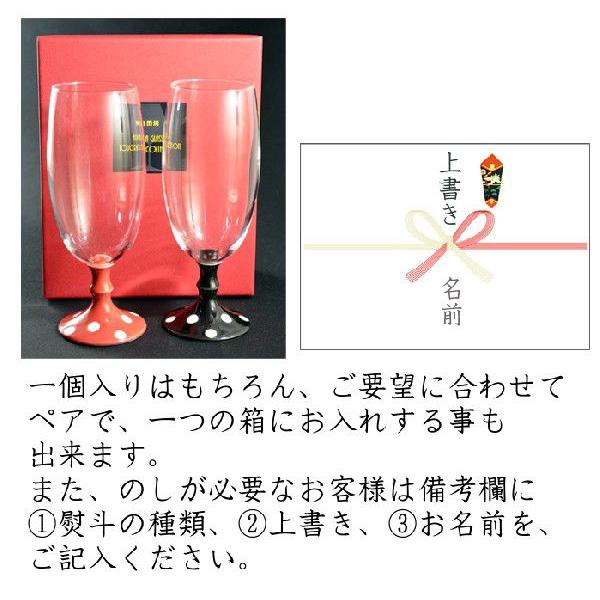 ビールグラス 【有田浪漫ビールグラス ビートロ（バラ）】おしゃれ