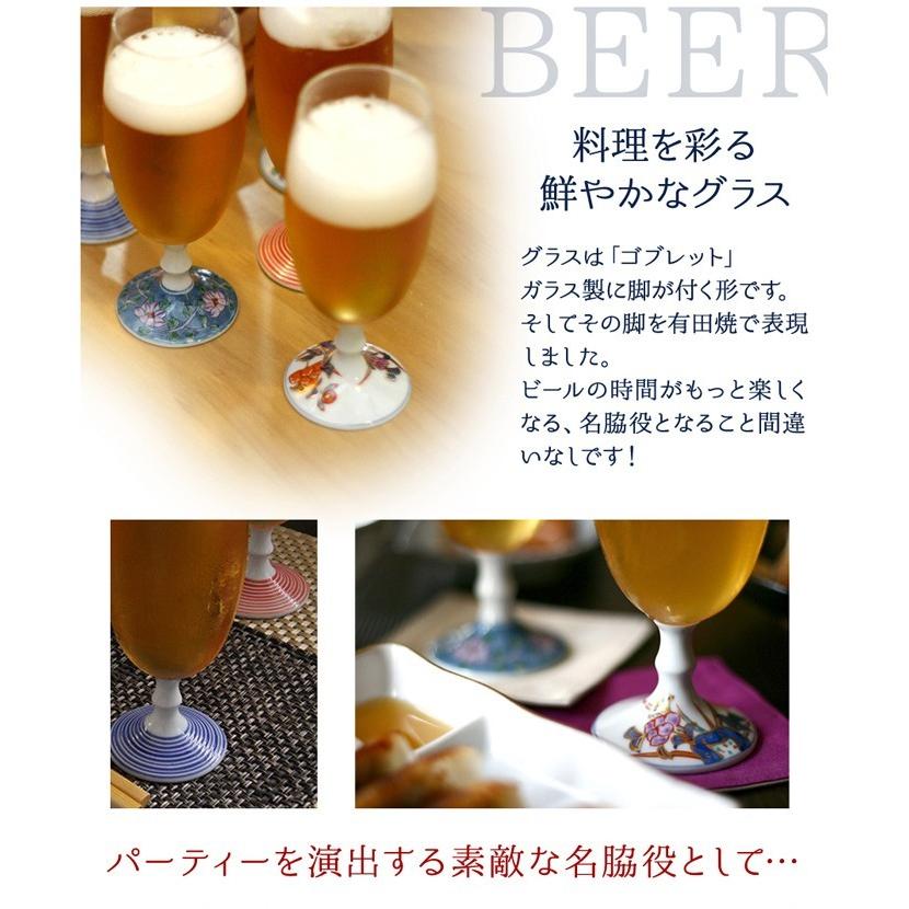 ビールグラス 【有田浪漫グラス（青小菊）】おしゃれ 有田焼