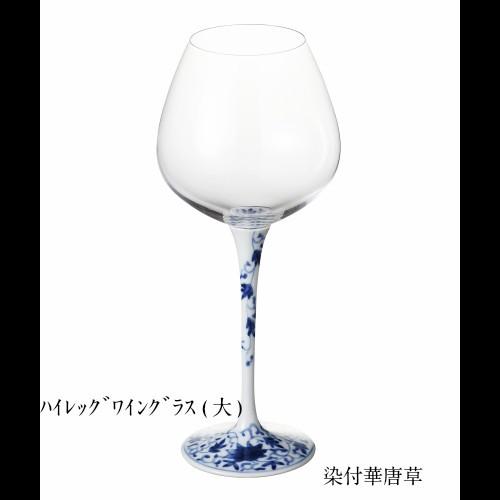 ハイレグワイングラス 大 染付華唐草 ギフト ワイングラス 有田焼 おしゃれ 陶器 プレゼント Int 105 2 東セラショップ 通販 Yahoo ショッピング