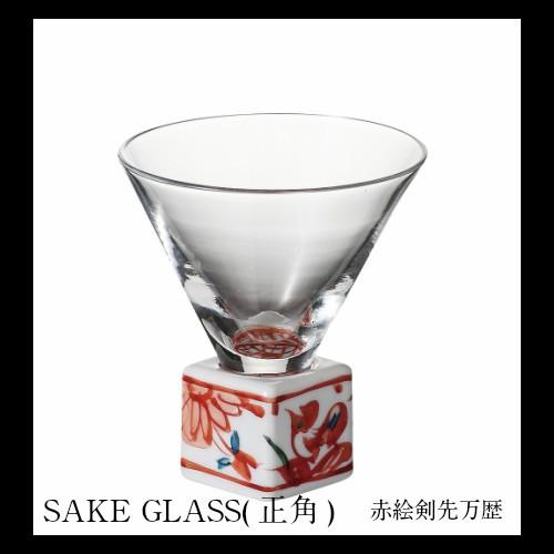 有田SAKE GLASS(正角)赤絵錦剣先万歴 ギフト 日本酒グラス おしゃれ 有田焼 プレゼント グラス