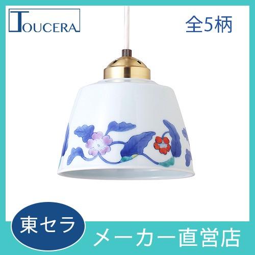 有田焼 シャンデリアともし火 ともし火 選べる5絵様 LED相応う かっこ良い ともし火 家具、インテリア-その他照明器具-照明、電球