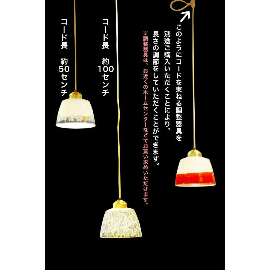 花柄ペンダントライト有田焼浮き花和室