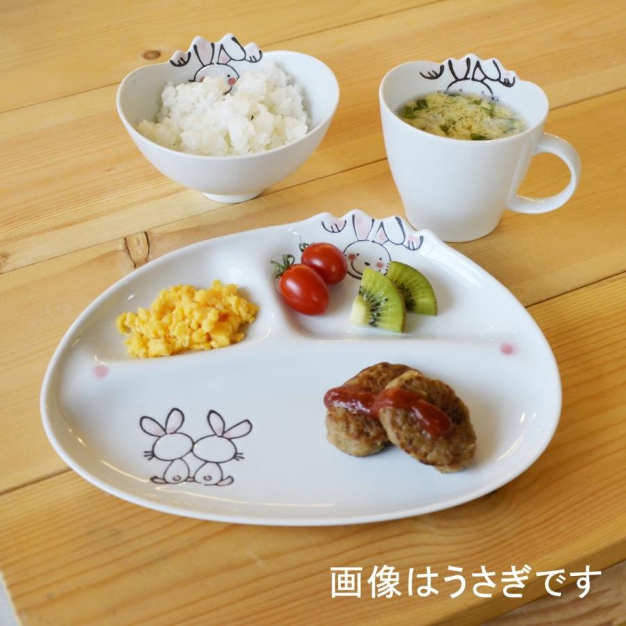 子ども食器 マグカップ（ライオン） : 東セラショップ - 通販