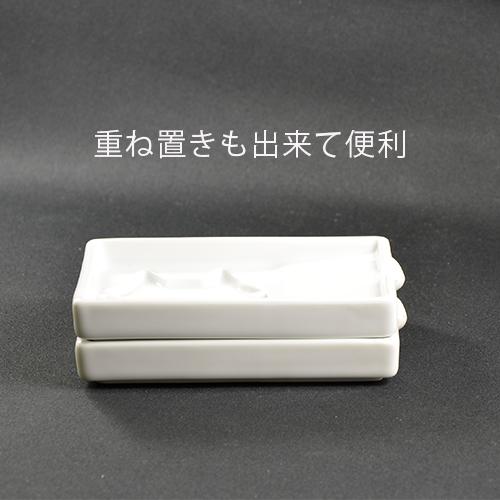 有田焼 ネコちゃん減塩皿）】 刺身皿 小皿 波佐見焼 醤油皿 取り皿