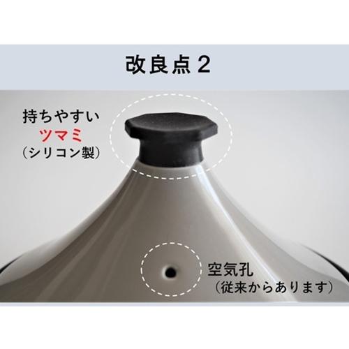 タジン鍋 【有田焼ニュータジン鍋】 日本製 レンジOK : 東セラ