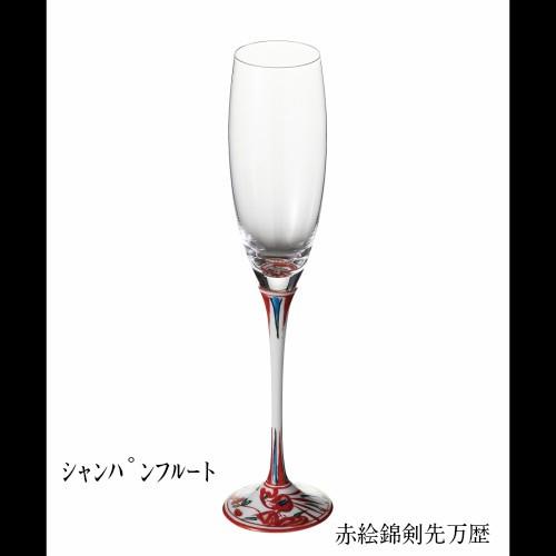 三鞭酒水呑み（剣先万歴）有田焼 差し上げ物 ぶどう酒水呑み かっこ良い  差し上げ物 キッチン、日用品、文具-食器、グラス、カトラリー