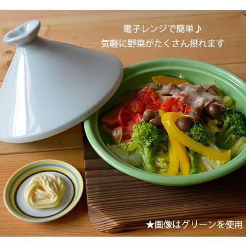 タジン鍋 有田焼 レンジ専用(イエロー) 『理由（わけ）あり』 : 東セラ