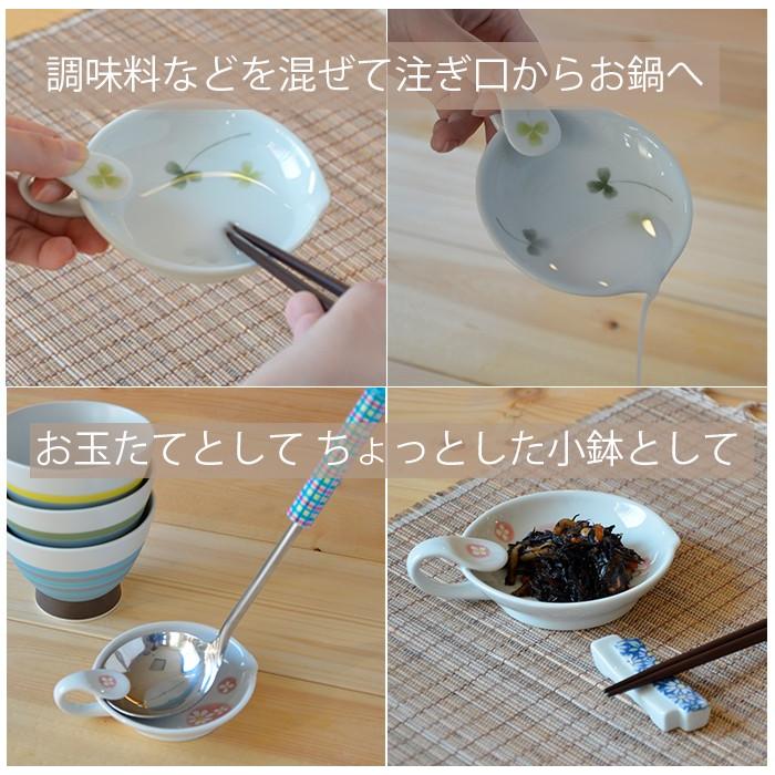 お玉立て かわいい 有田焼 波佐見焼 磁器【満点お玉立て】 : 東セラ