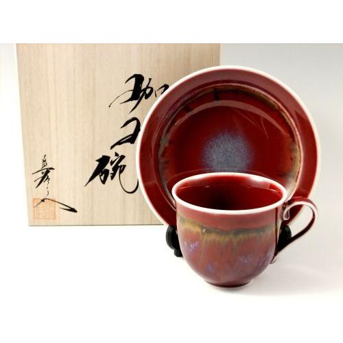 有田焼 真右エ門窯 辰砂釉彩 コーヒーカップ&ソーサー【珈琲碗皿 