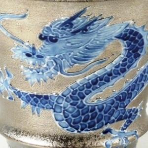 有田焼 匠の蔵 錦右エ門 水龍 至高の焼酎グラス＜オリジナル 