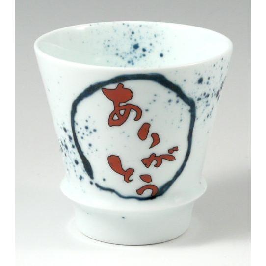 オリジナル名入れ】 有田焼 匠の蔵 ありがとう(赤) 至高の焼酎グラス