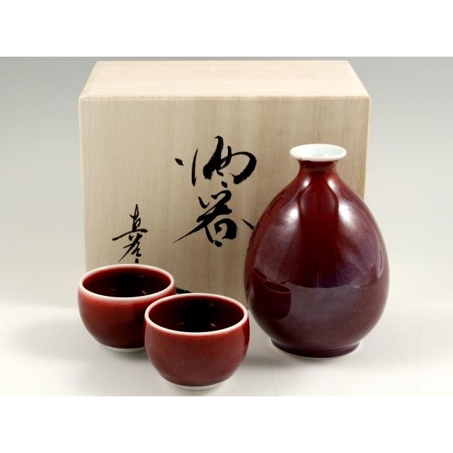 辰砂　半酒器セット(徳利1 グイ呑2)　