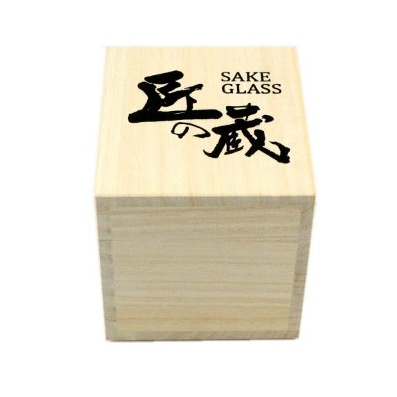 有田焼 匠の蔵 SAKE GLASS 専用木箱 1入 : 有田焼赤絵町 - 通販