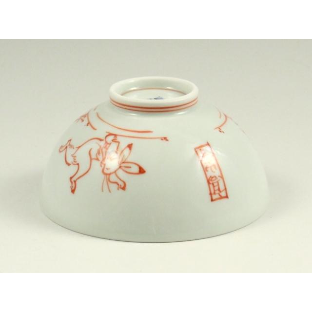 有田 波佐見焼 洸琳窯 高山寺(鳥獣戯画) 組茶碗 : 有田焼赤絵町 - 通販