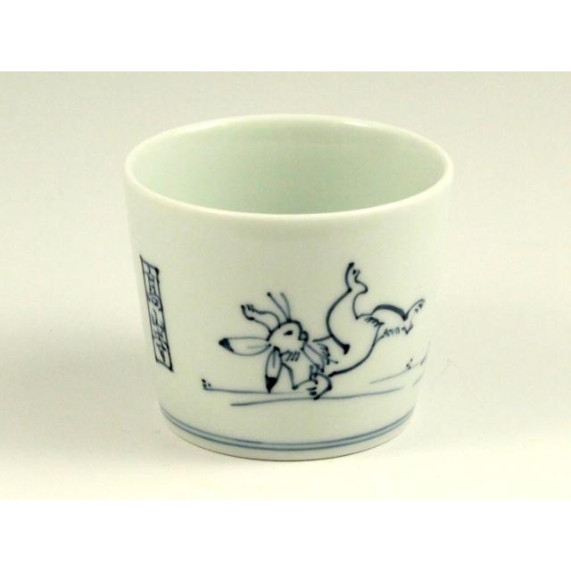 洸琳窯 鳥獣戯画 高山寺 そば猪口 2個 4寸皿2枚