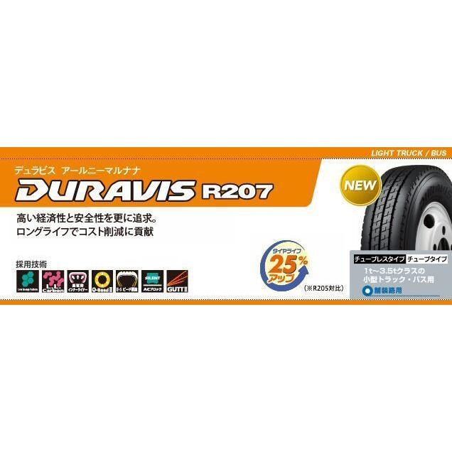 DURAVIS R207 205/65R16 109/107N ブリヂストン : アリックス