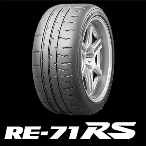 185/55R14　POTENZA RE-71RS　ポテンザ 期間限定特価　☆ BS｜arixcorporation