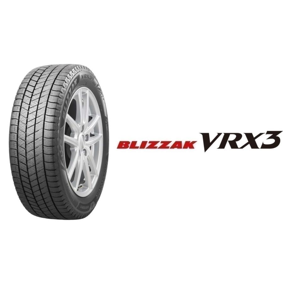 ☆BLIZZAK VRX3 165/60R14 75Q ブリヂストン スタットレス【2本以上は 