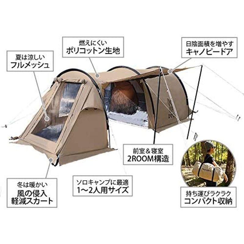 ディーオーディー ( DOD ) カマボコテントソロTC T2-604-TN DOD カマボコテントソロTC T2 TN アウターテント