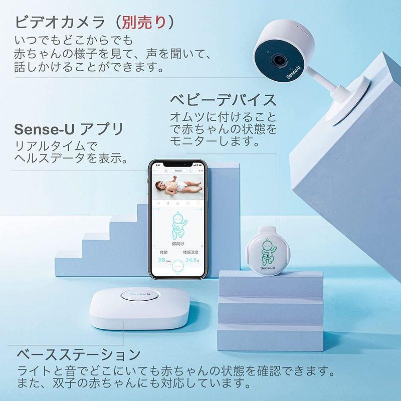 Sense-U ベビーセンサー スマート体動センサ どこにいても赤ちゃんの体