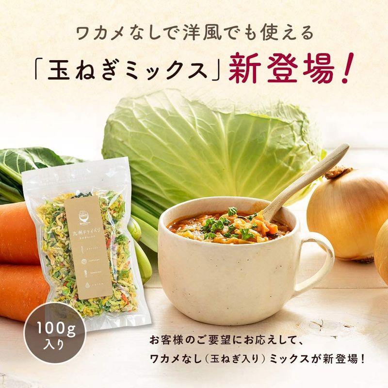 九州ドライベジ 乾燥野菜 九州産 野菜&玉ねぎミックス 100g 1袋 みそ汁の具 ラーメンの具 インスタントラーメン スープ 非常食｜ariys-shop｜08