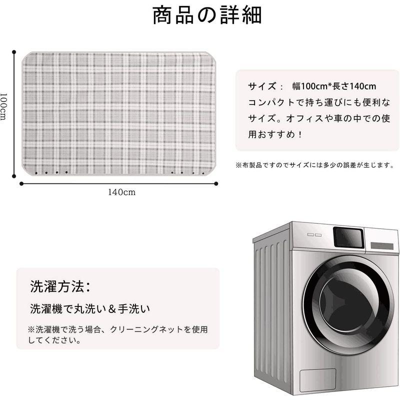 最大83%オフ!最大83%オフ!MISOLER ひざ掛け ブランケット 4WAY 着る毛布 100×140cm ボタン付き チェック柄 おしゃれ ふわふわ 膝掛け 昼寝用 ひざ掛け MISOLER ひざ掛け ブランケット 4WAY 着る毛布 80×135cm ボタン付き チェック柄 おしゃれ ふわふわ 膝掛け 昼寝用 毛布 吸湿発熱 冷房 オフィス 旅行 出張 通年使用 防寒対策