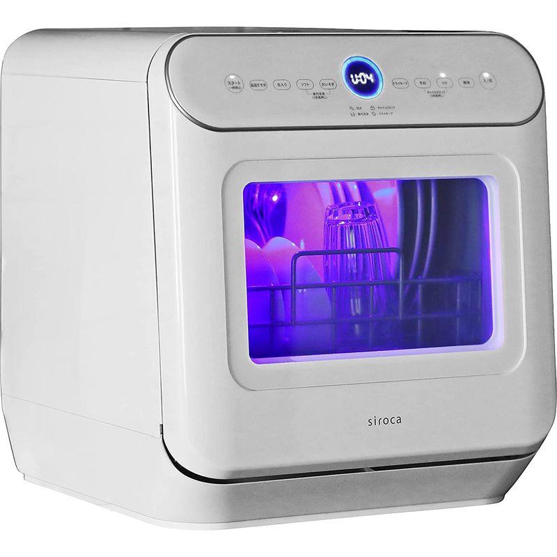 Ariys shopシロカ 2WAY食器洗い乾燥機 2021年モデル UV除菌 食洗機 工事不要 分岐水栓可 タイマー6段階設定 SS-MU251 ホワイト - 2