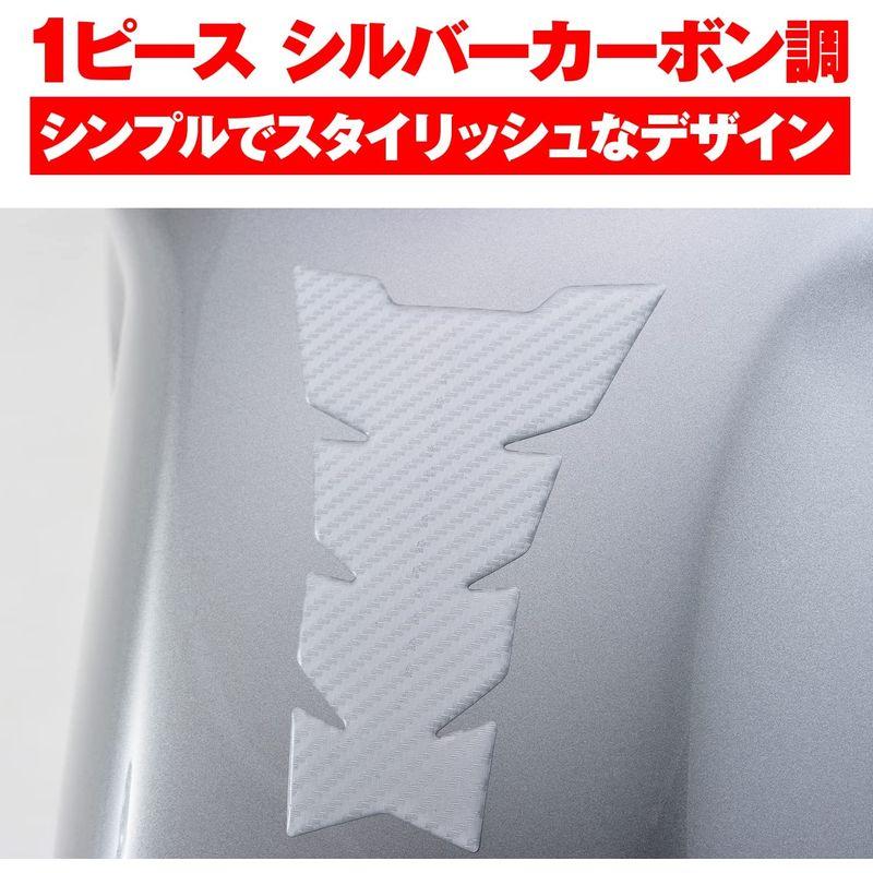 いよいよ人気ブランド バイクタンク 保護 ステッカー 2枚 傷 防止 カーボン調 pq10-17a-2 バイク タンク 保護 ステッカー 傷 防止 立体 カーボン調 pq10-17a
