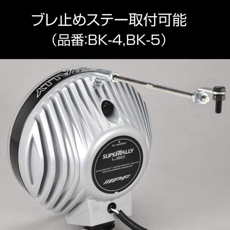 IPF　フォグランプ　LED　ポジショニングライト機能付き　12V　直径200?　DT　海外限定モデル　丸形　スポット配光　24V共用タイプ