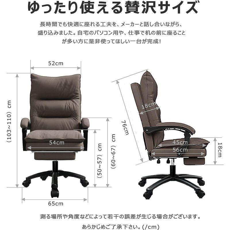 UZENN オフィスチェア ゲーミングチェア オットマン付き パソコンチェア デスクチェア 椅子 テレワーク 社長椅子 テクノレザー新素材 オフィスチェア ゲーミングチェア オットマン付き パソコンチェア デスクチェア 椅子 テレワーク 社長椅子 テクノレザー新素材