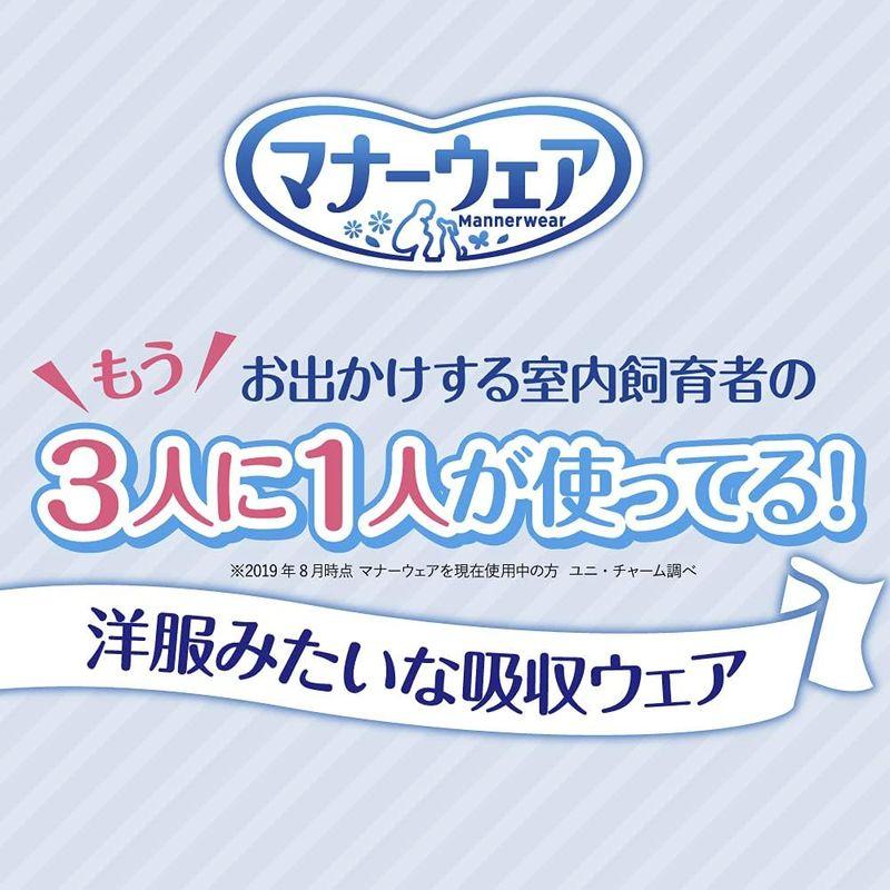 ブランドセレクト マナーウェア 犬用 おむつ 女の子用 Lサイズ 中型犬用 ベージュチェック デニム 256枚 (32枚×8袋) おしっこ ペット用品 ユニチ