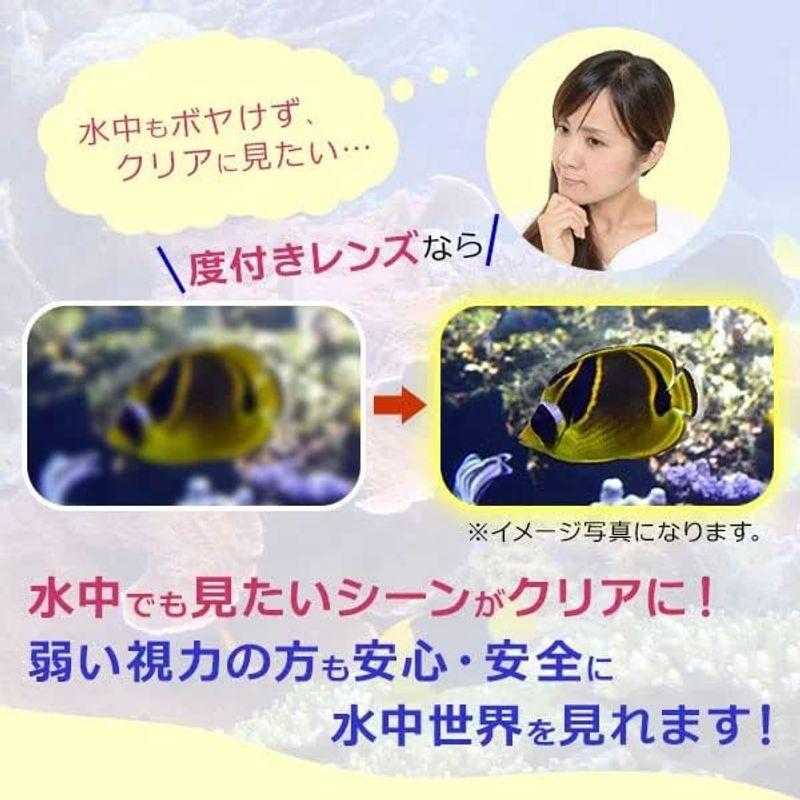 PROBLUE プロブルー 軽器材2点セット シュノーケリング 度付きレンズ付セット MS-252 オルナタ Ornata シリコンマスク プロブルー 軽器材2点セット シュノーケリング 度付きレンズ付セット MS オルナタ Ornata シリコンマスク