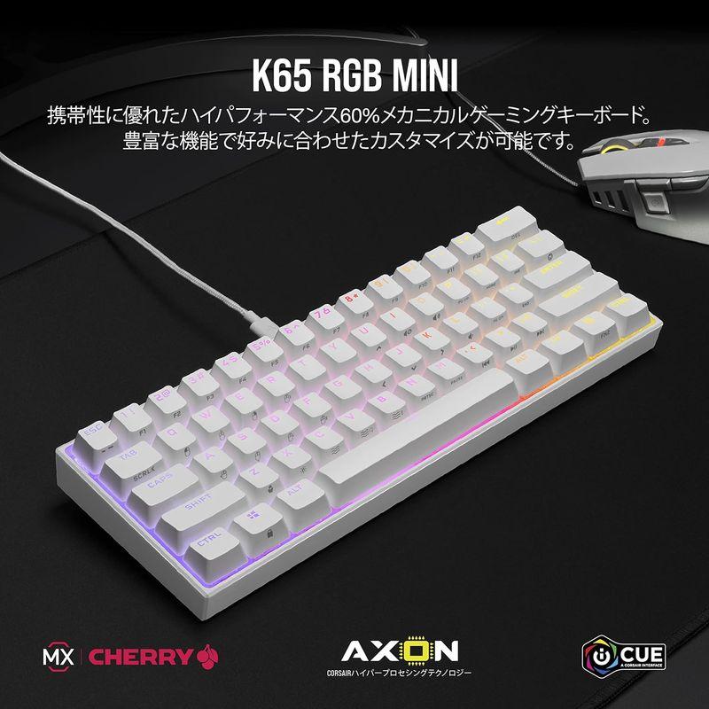 包装無料 CORSAIR K65 RGB MINI 60% USB-A メカニカルゲーミングキーボード Cherry MX スイッチ採用 ホワィト C