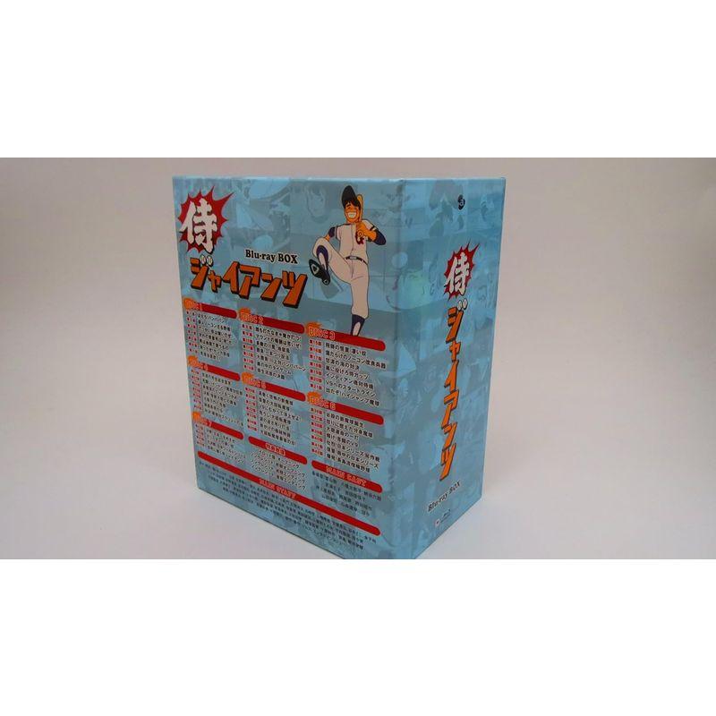 侍ジャイアンツ Blu-ray BOX