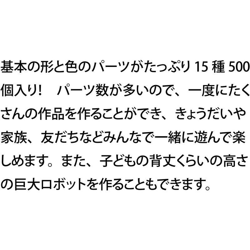 学研_Gakkenニューブロック ボリューム５００（対象年齢：2歳以上）83731｜ariys-shop｜10