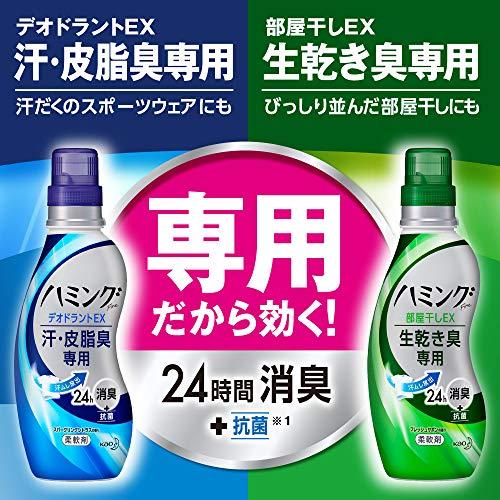 ハミングファイン 柔軟剤 DEOEX スパークリングシトラスの香り 詰替用 450ml｜ariys-shop｜08