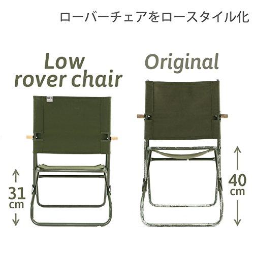 DOD（ディーオーディー）ローローバーチェア　ロースタイル Amazon.co.jp: DOD(ディーオーディー) ローローバーチェア ロー