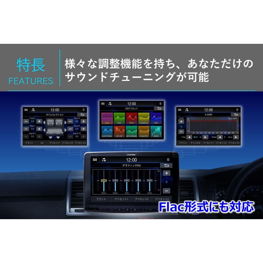 アルパイン(ALPINE) 7インチディスプレイオーディオ DA7｜ariys-shop｜06