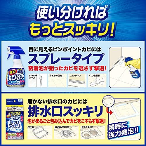 強力カビハイター 排水口スッキリ 粉末発泡タイプ 大容量 40g×6袋入浴室の排水口用｜ariys-shop｜07