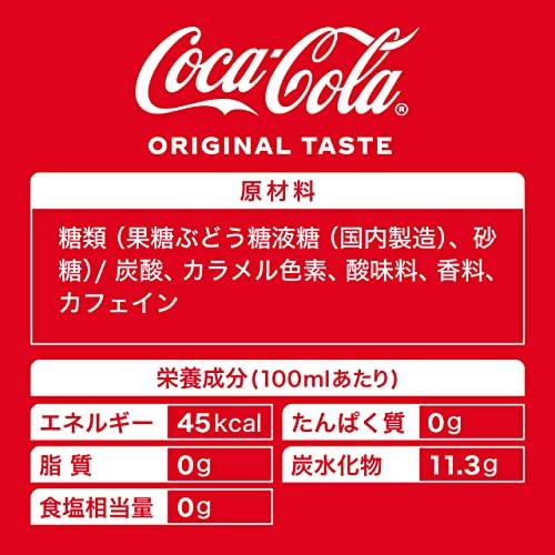 コカ・コーラ 350ml缶×24本｜ariys-shop｜02