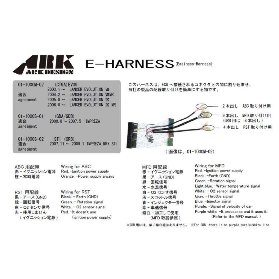 E-HARNESS (s1)｜ark-design｜02