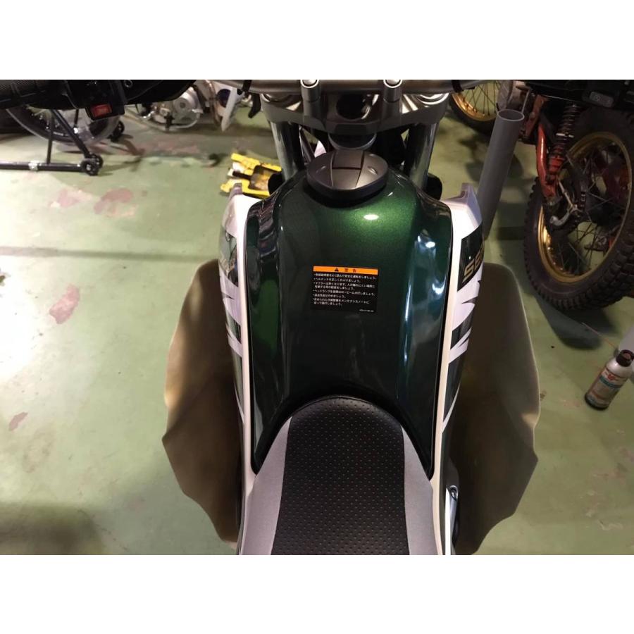 レッグシールド FRP/ゲルコート仕上げ for セロー(DG32J-250cc