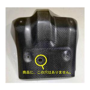 Largeアンダーガード FRP/カーボン for ハンターカブ(CT125 JA55